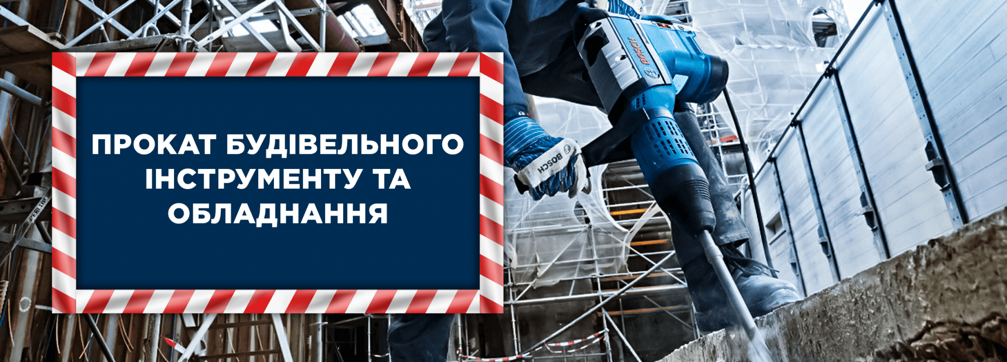 Слайдер
