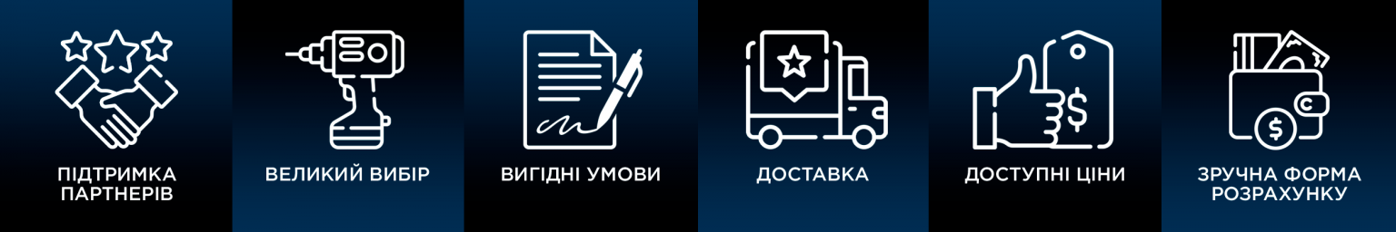 Переваги